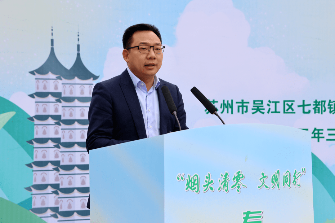 为进一步巩固提升七都镇广大市民的环境保护意识和文明素养,打造城市