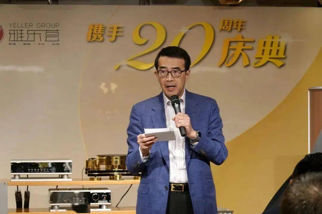 活动回顾丨新汉建业携手雅乐荟20周年庆典_箱体_高音单元_音乐