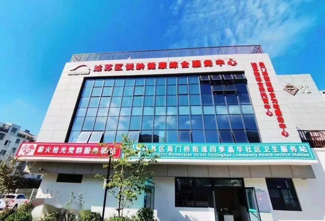 服务_活动_吴门桥街道