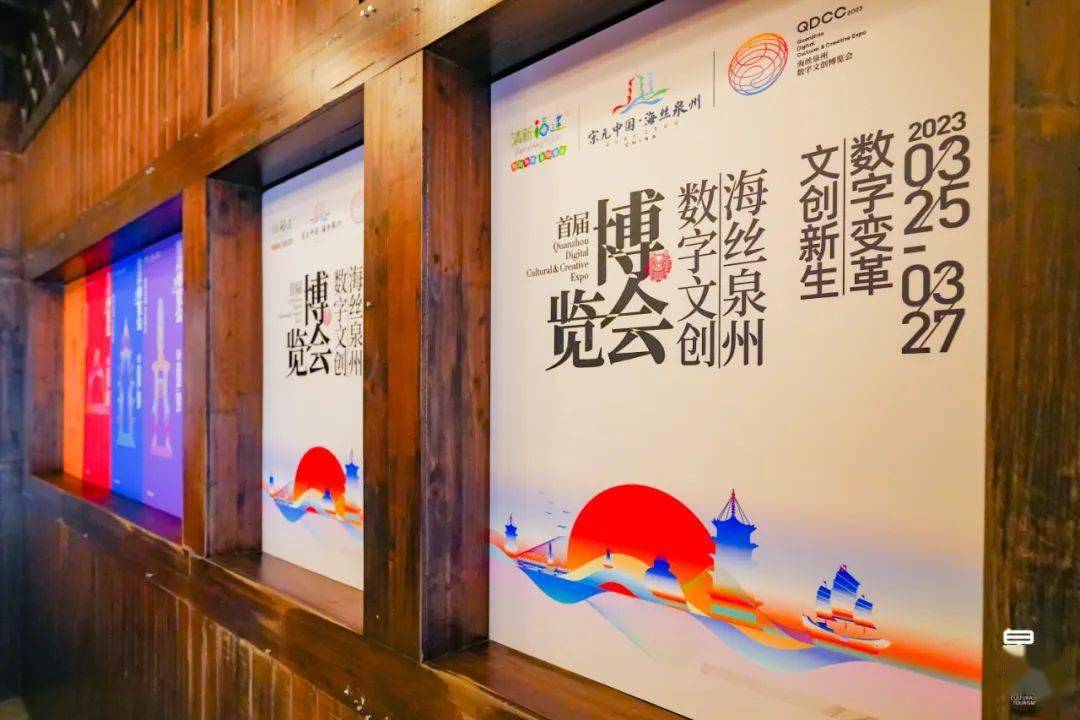 泉州_数字_文化