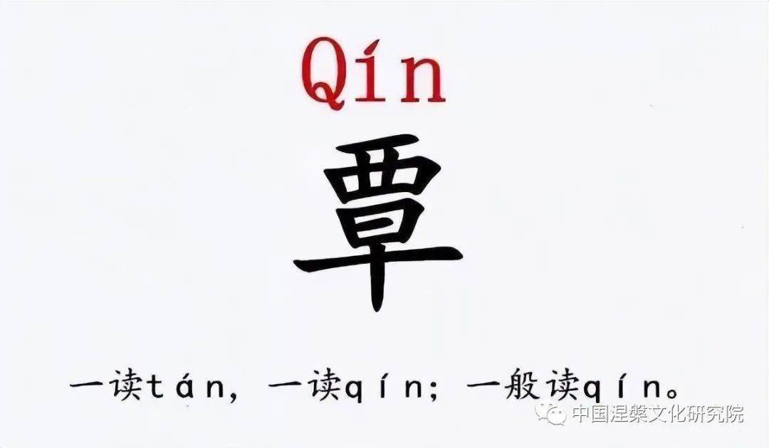 学到了吗（水浒传主要内容50字）三国演义主要内容50字 第11张