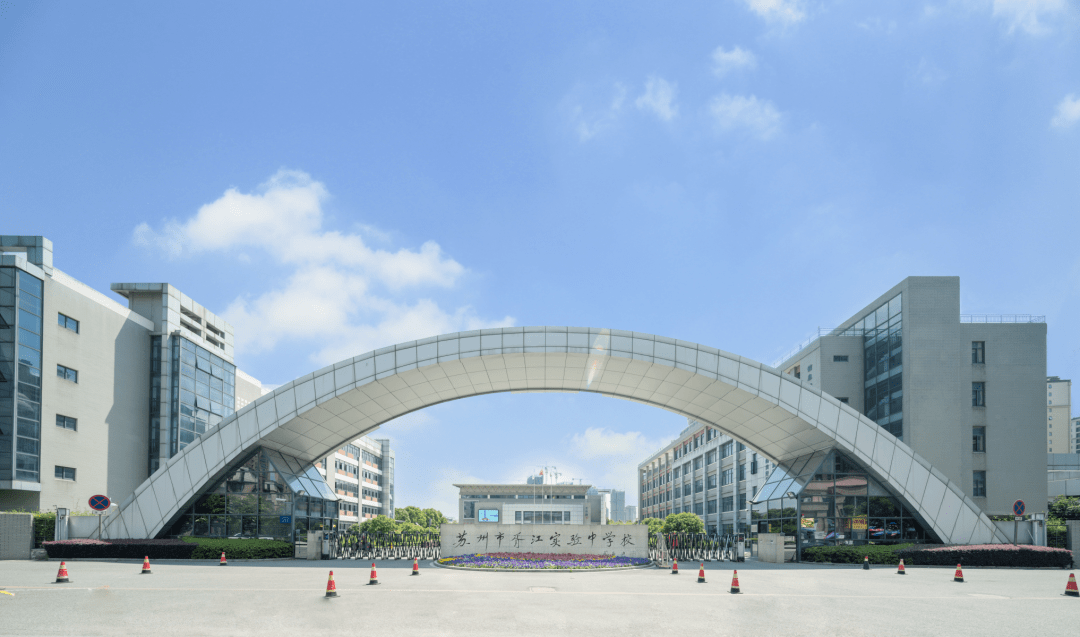 "跨界"融合 领航科技教育 | 苏州市胥江实验中学校_课程_全国_科学