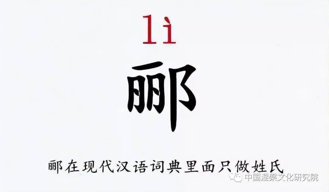 学到了吗（水浒传主要内容50字）三国演义主要内容50字 第21张