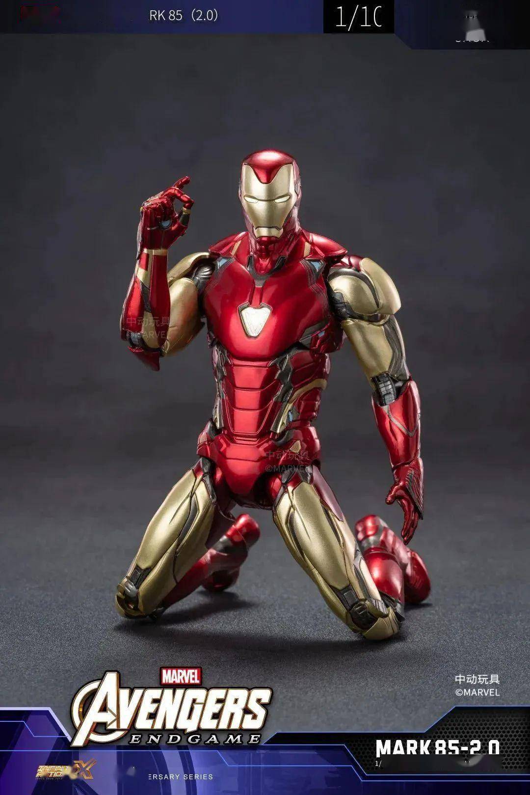 中动新版mk85来了!_钢铁侠_产品_附属
