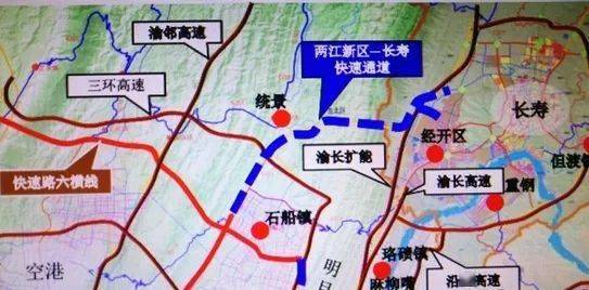 渝长快速通道线路图图片