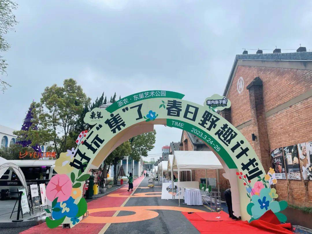 再送不二家零食伴手礼 视力检查