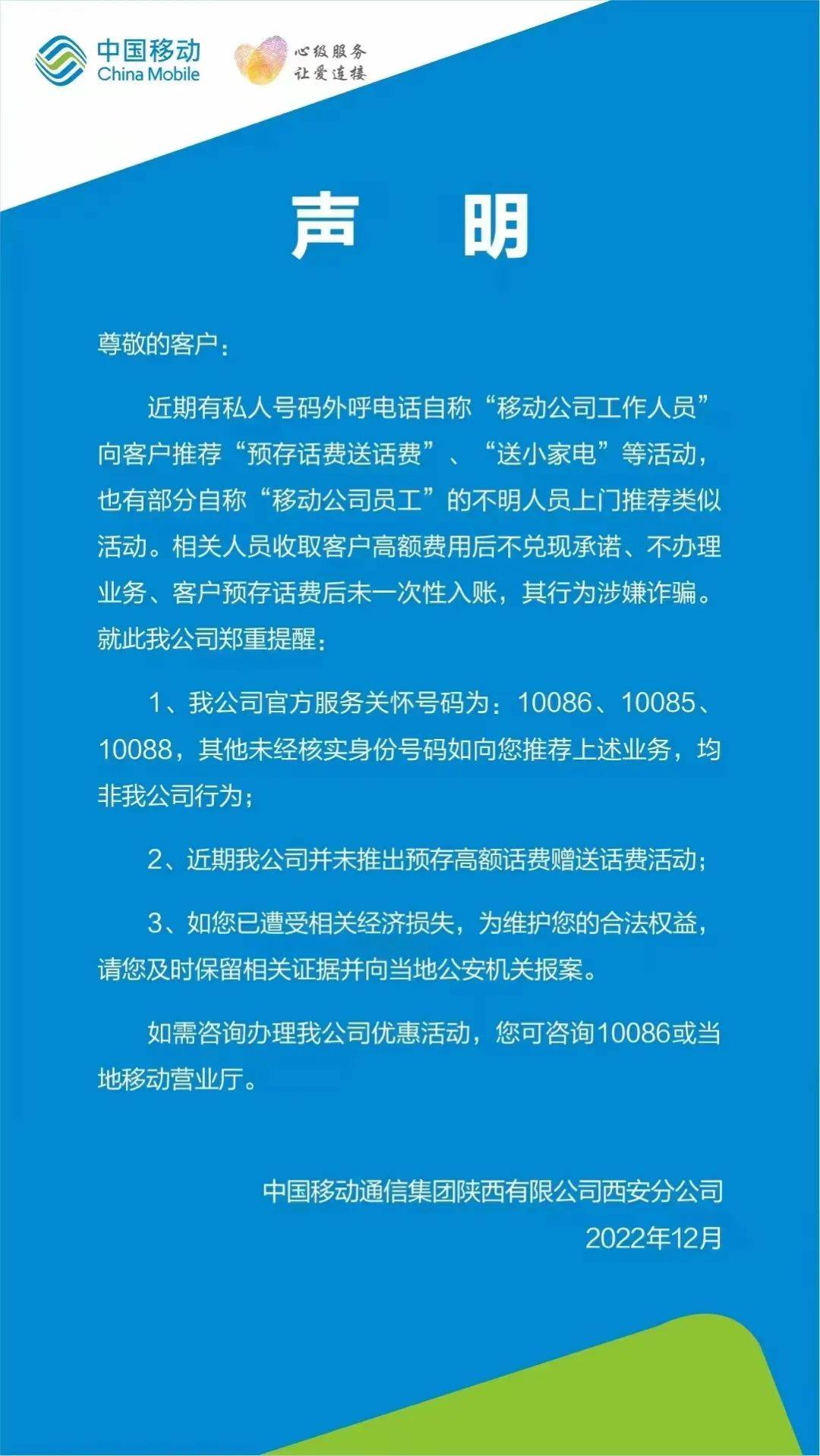 警觉！西安已呈现多起