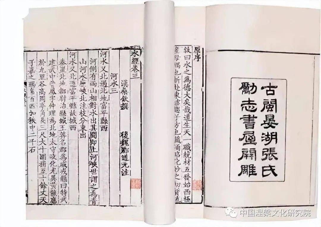 学到了吗（水浒传主要内容50字）三国演义主要内容50字 第22张