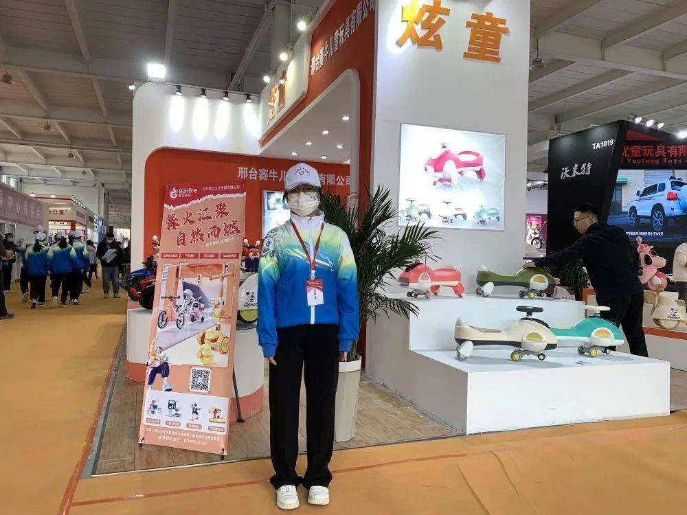 平乡县青年志愿者倾力服务第十五届中国·北方(平乡)国际自行车童车