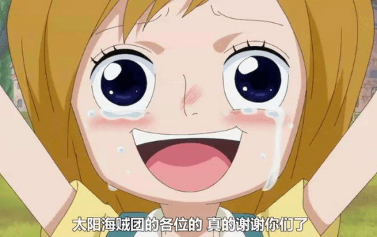 未来海贼王的二嫂？克尔拉你所不知道的秘密经历！