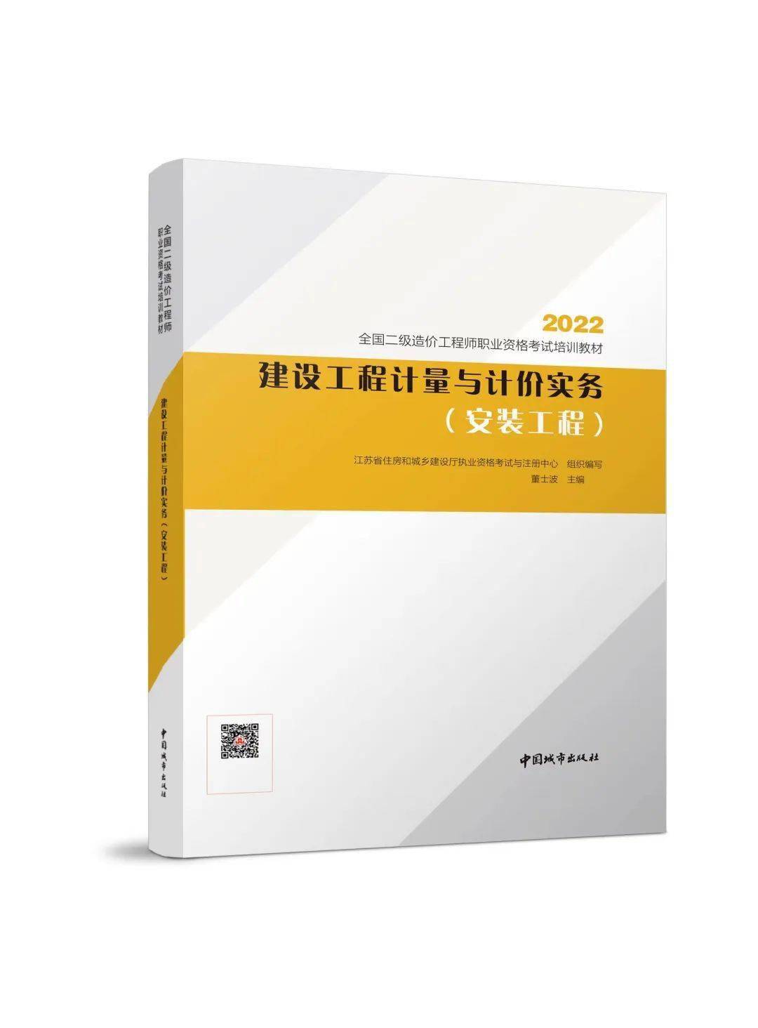 一级建造师教材经济变化_2017建造师教材电子版_建造师一级和二级教材区别