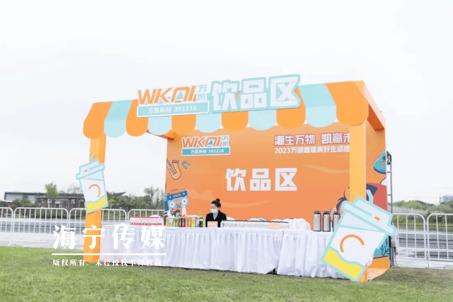 值得一提的是,活动现场饮品自助区使用的pet塑料杯,孩子们共同绘制