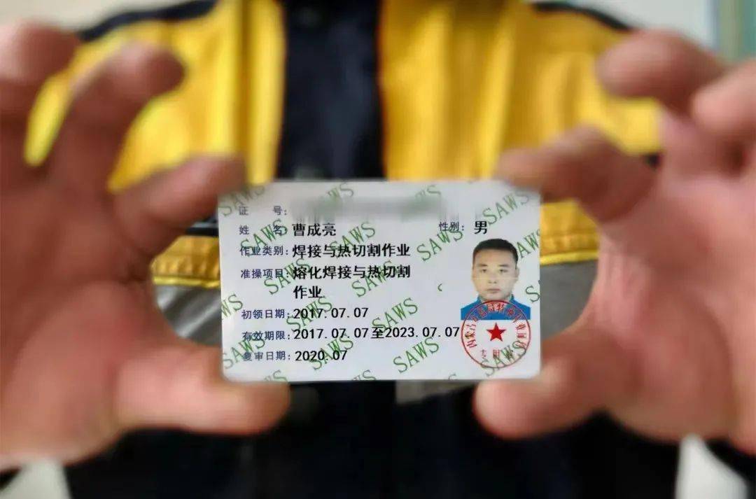 需要电焊工属于特殊工种之一电焊工岗位三才可被认定为考试合格最终快