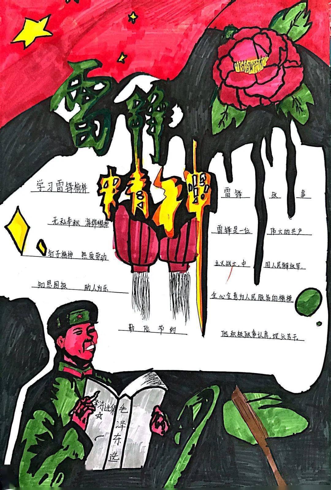 603周雨玲604钟欣怡604陈语欣09九年级901黄桂湘温馨提示投票截止时间