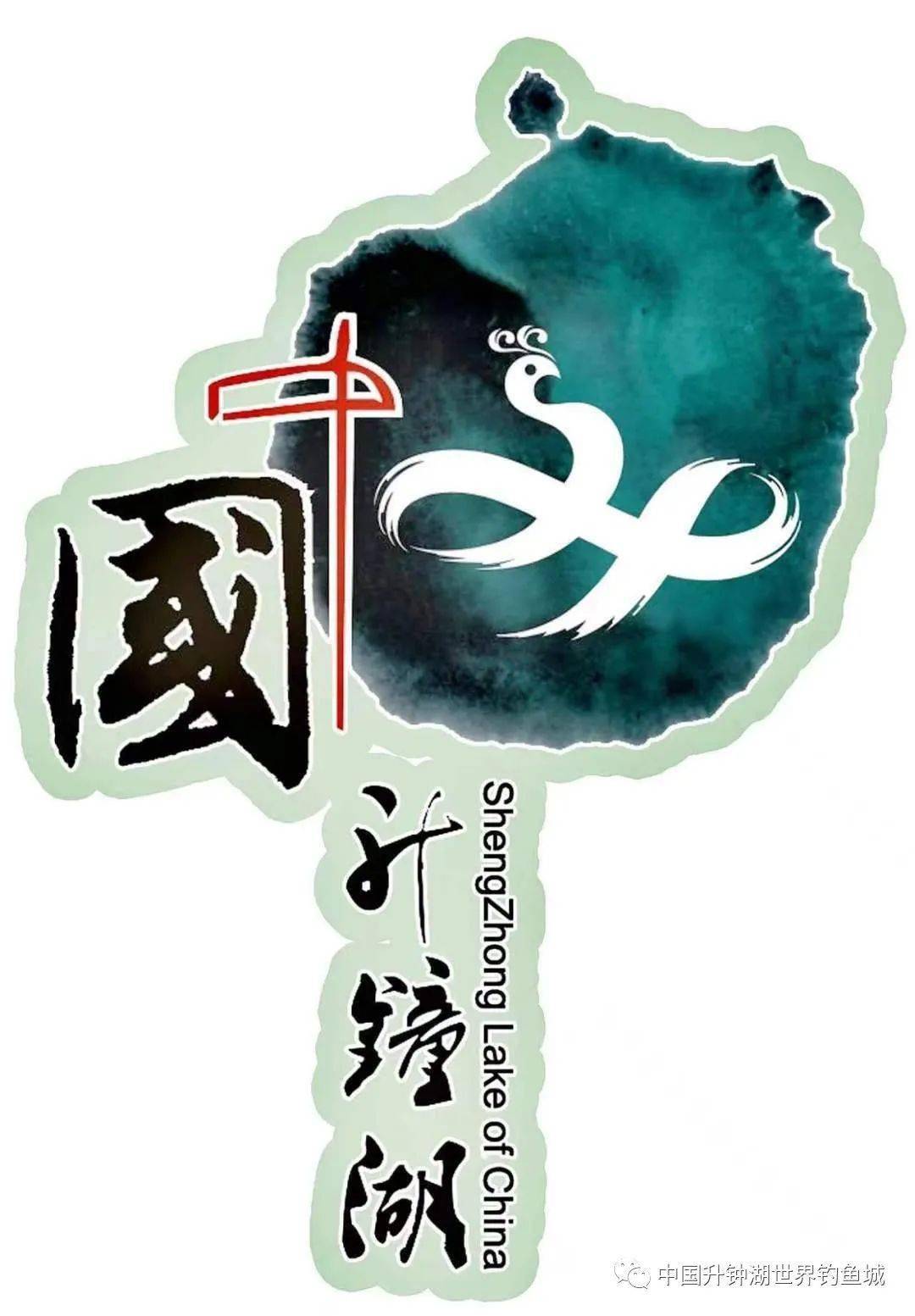 重磅三年等待后南部今年将举办第十二届中国升钟湖钓鱼大赛