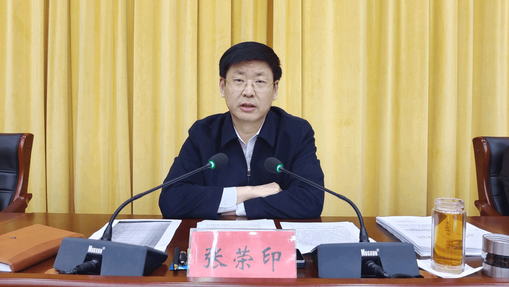 社旗县召开"观念能力作风提升年"活动动员大会_建设_攻坚_张荣印