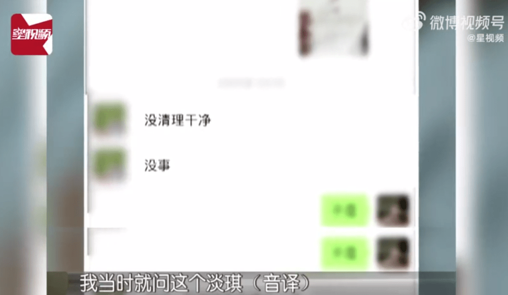 空姐注射玻尿酸打进血管差点丧命:头扎200多针被“放血”(图4)