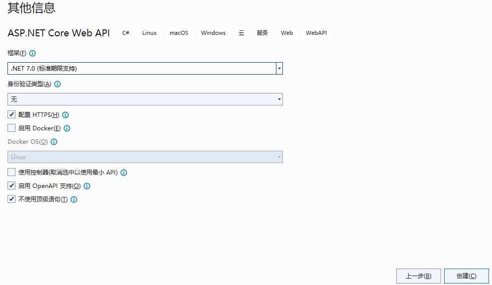 .NET 7 中使用StructureMap实现依赖注入_项目_测试_注册