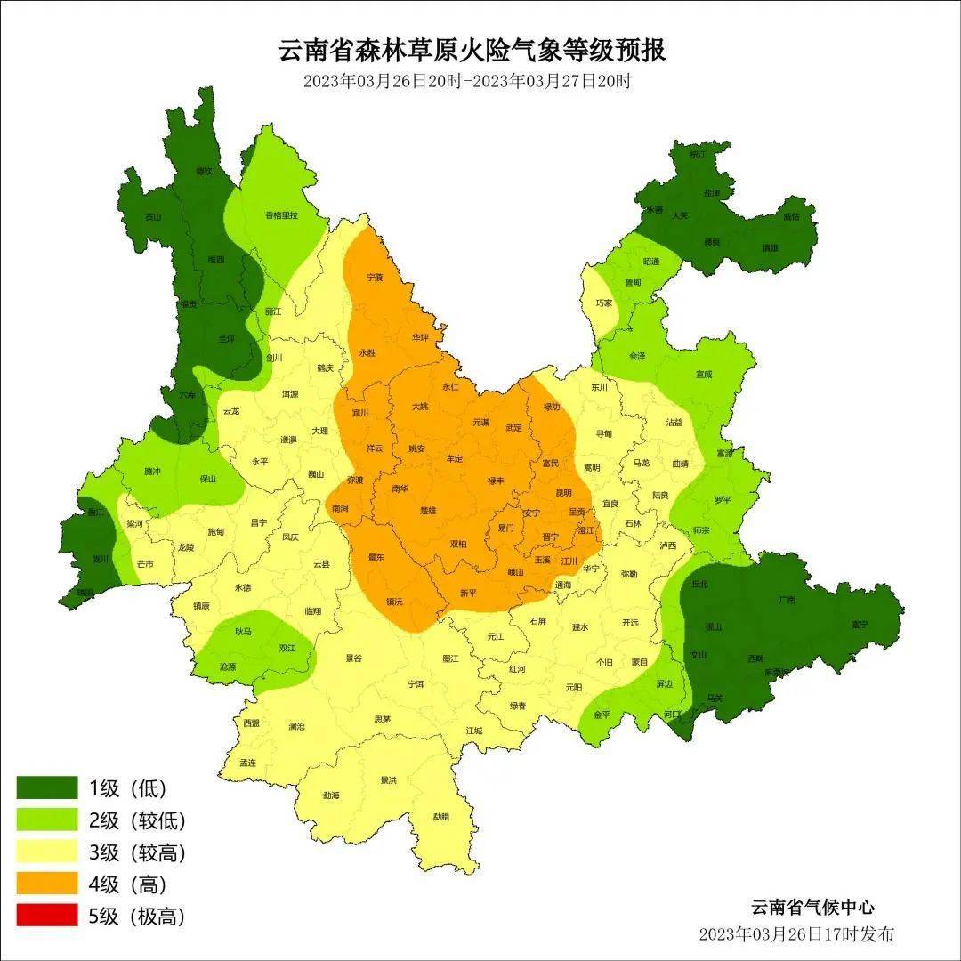 大雨、雷暴、冰雹！全国新一轮降雨已“发货”！云南……