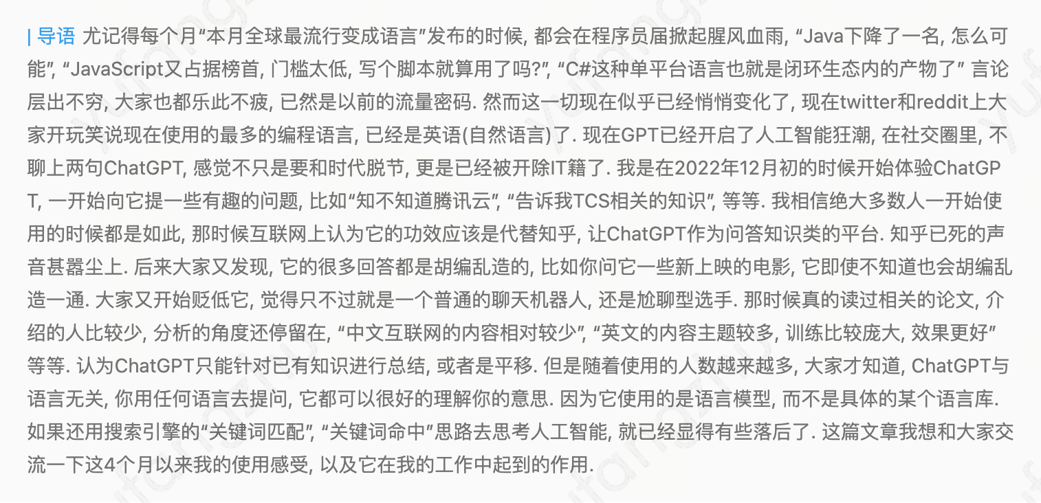 AI时代来了,还在自己写代码?Prompt Programming你会了吗?
