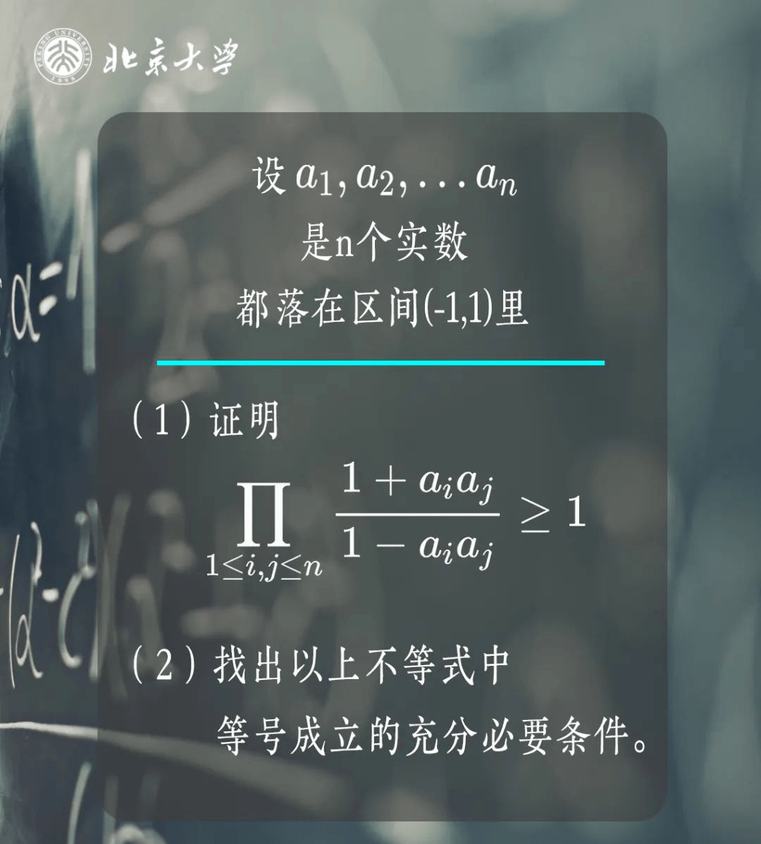 热搜！“韦神”出题连AI都失败，深圳初中生却给出尺度谜底