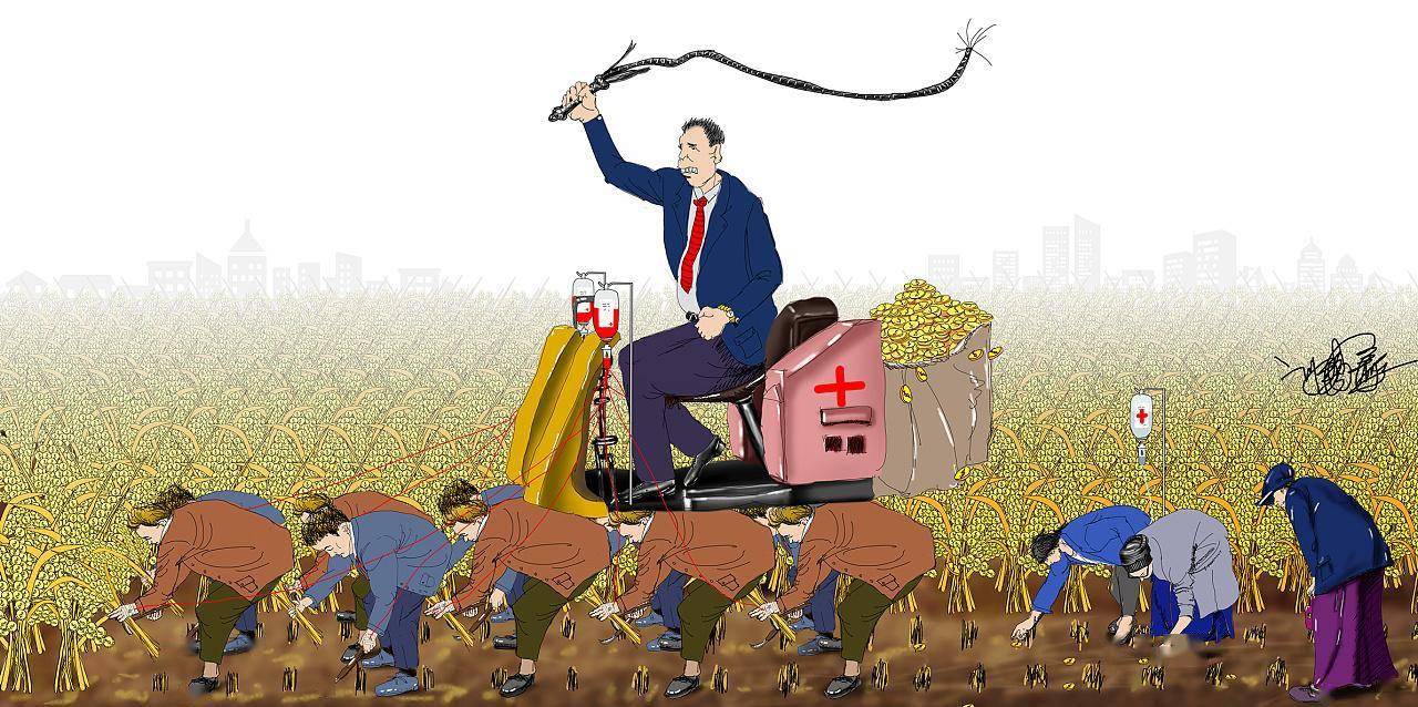 当代门阀的可怕在于它们学会了西方手段_剥削_资本主义_国家