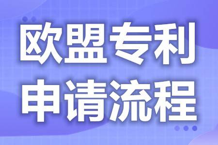 墙裂推荐（申请非遗流程需要多久完成）申请非遗需要钱吗现在 第2张