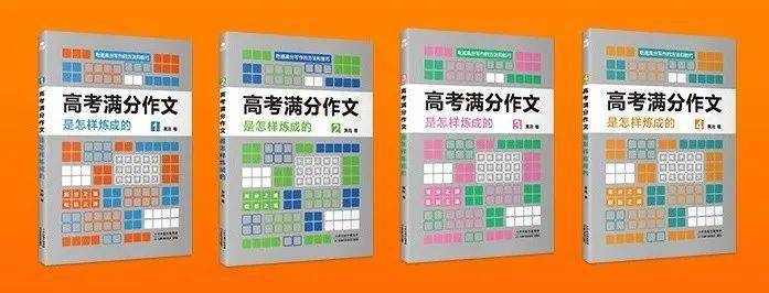 怎么可以错过（高考满分作文 酒 原文）2022年高考满分作文酒原文 第4张