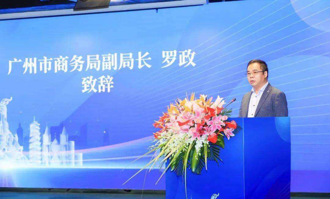 共话新机遇,savills建言广州越秀楼宇经济高质量发展活动