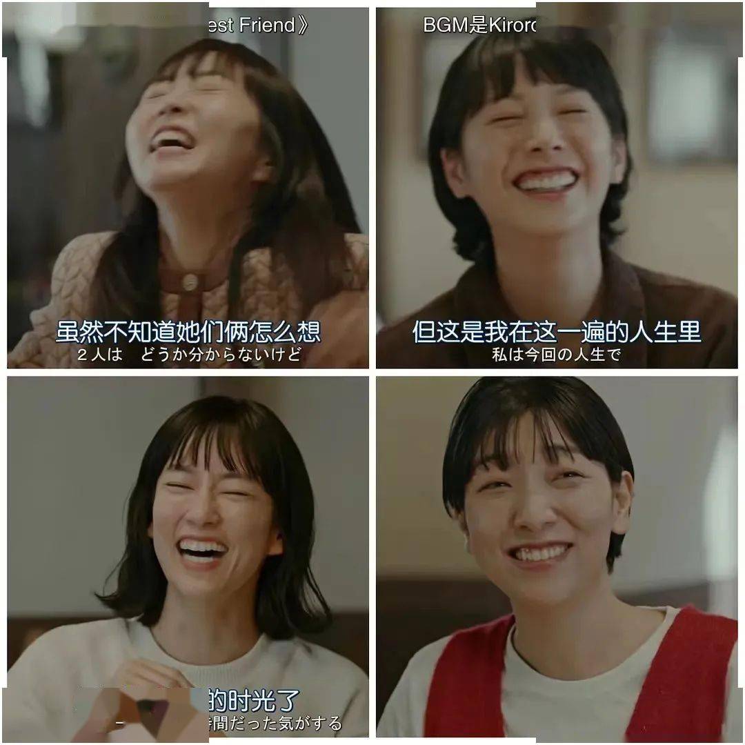 《重启人生》里的选择 是女性可以憧憬的吗？