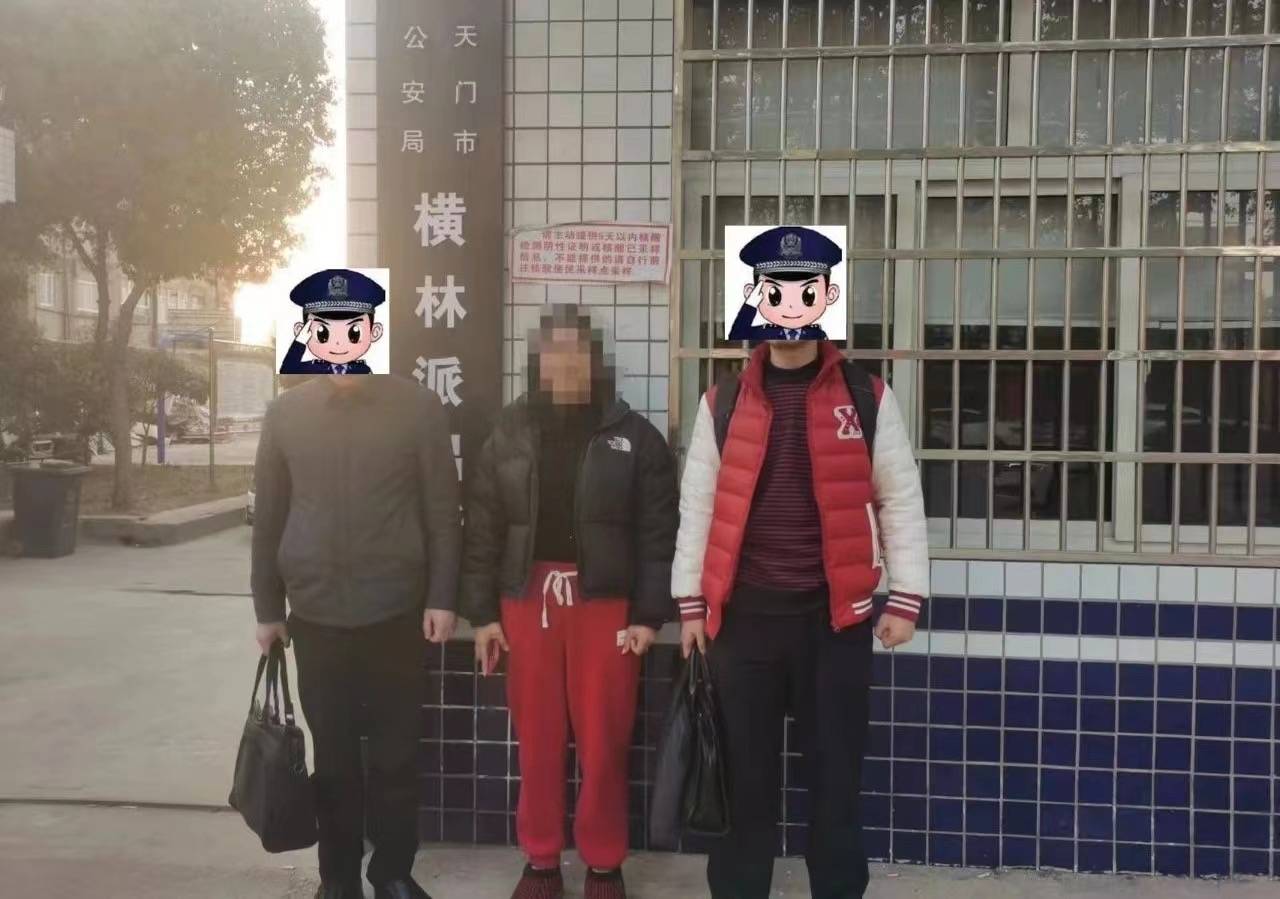 女子被电诈20余万元，桂阳民警跨省追逃挽损10万元_杨某淋_贵州省_郭某花