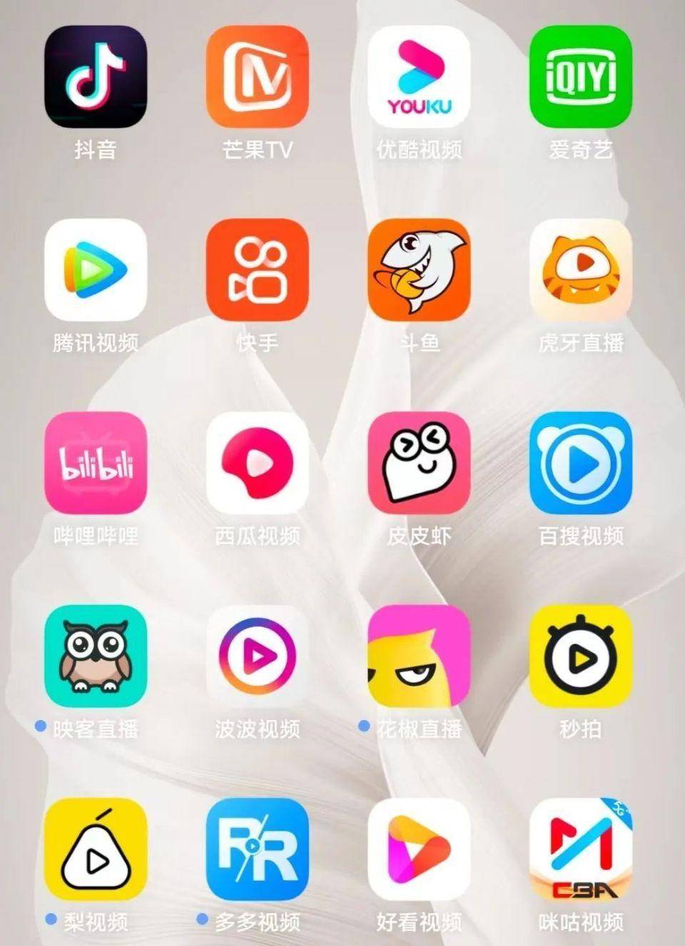 “青少年形式”流于形式？上海消保委测试了20款APP