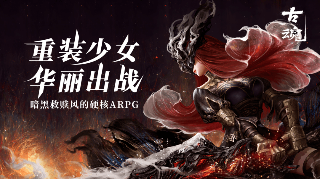 20余款游戏将登腾讯WeGame，《无畏契约》开启预约