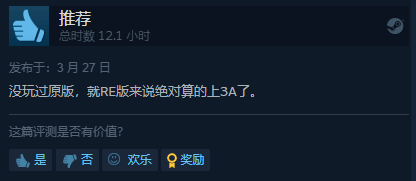 官宣了！Steam客户端将不再撑持Win7/8/8.1系统！三款好评如潮Steam高文！