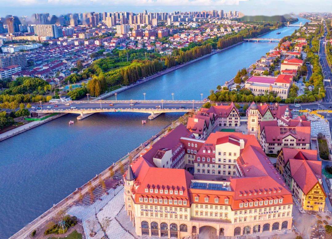 太仓市_发展_城市