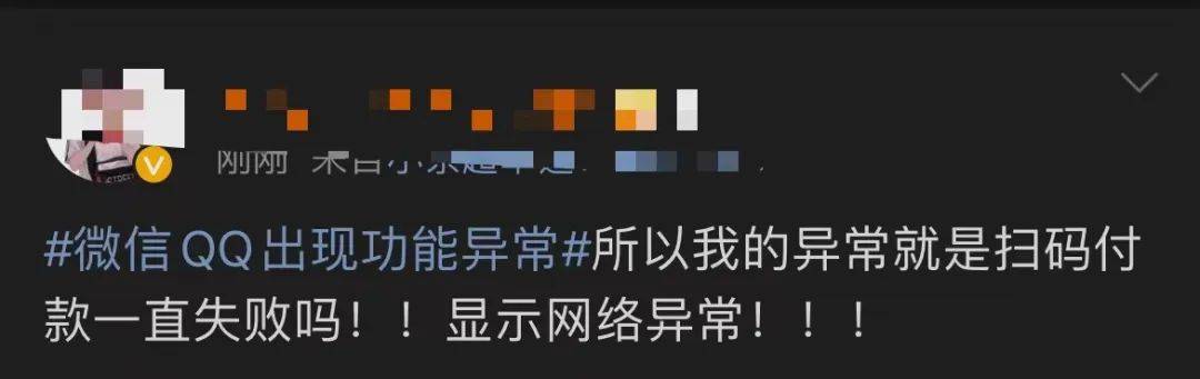 突然，今天一早崩了！网友：该瓦解的是我！下周上班有变