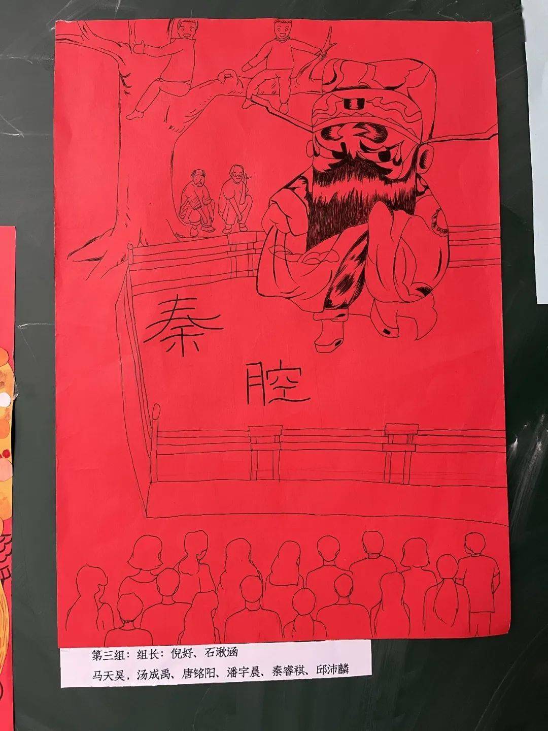 中学语文经典课例_ 王雅婷语文教学设计 _