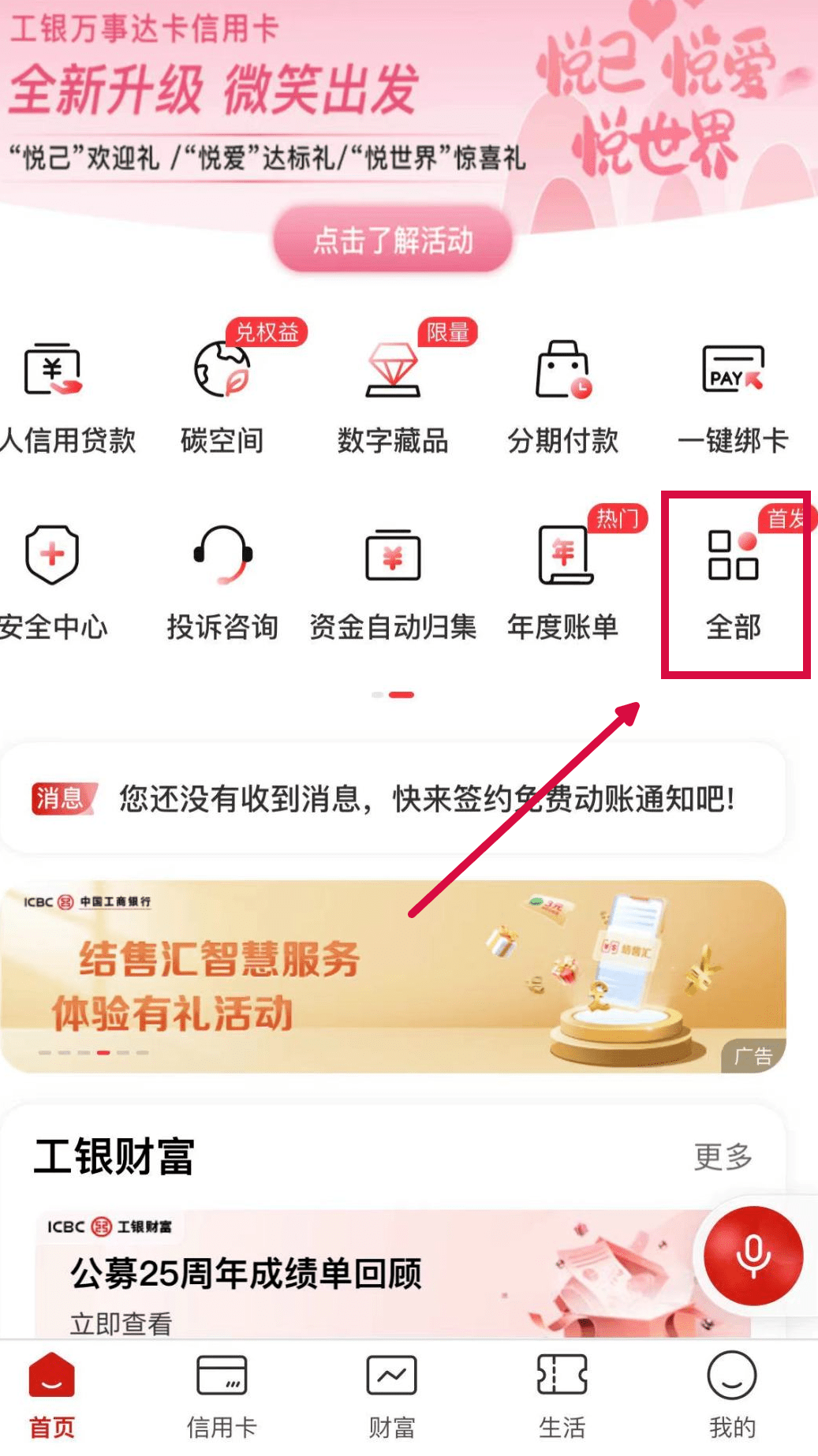 这都可以（山西招生考试网登录入口）山西招生考试网登录入口官网 第4张