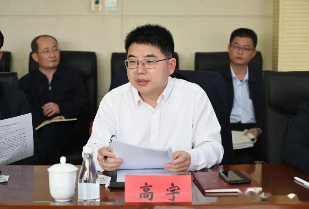 高宇汇报了钢城区一季度的工业经济运行情况,安全生产工作情况.