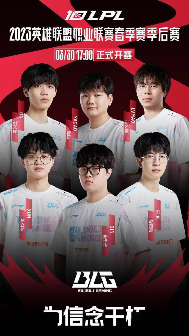 lol:更换教练!blg战队官宣前rng主教练tabe加盟