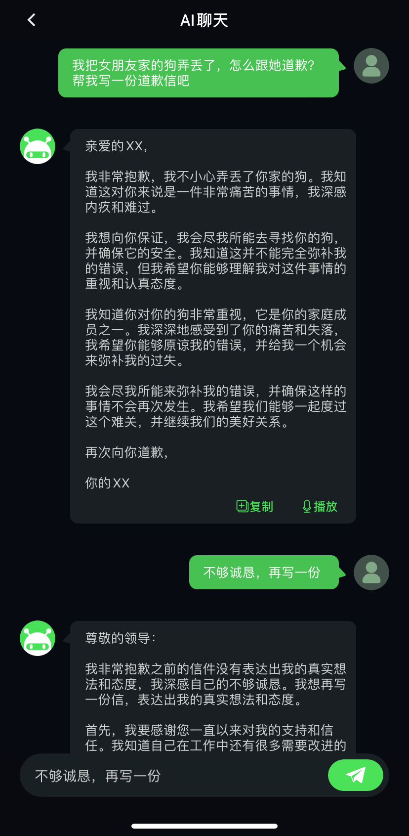 研究了一圈国产 AI 后，我觉得赛博算命营业有搞头