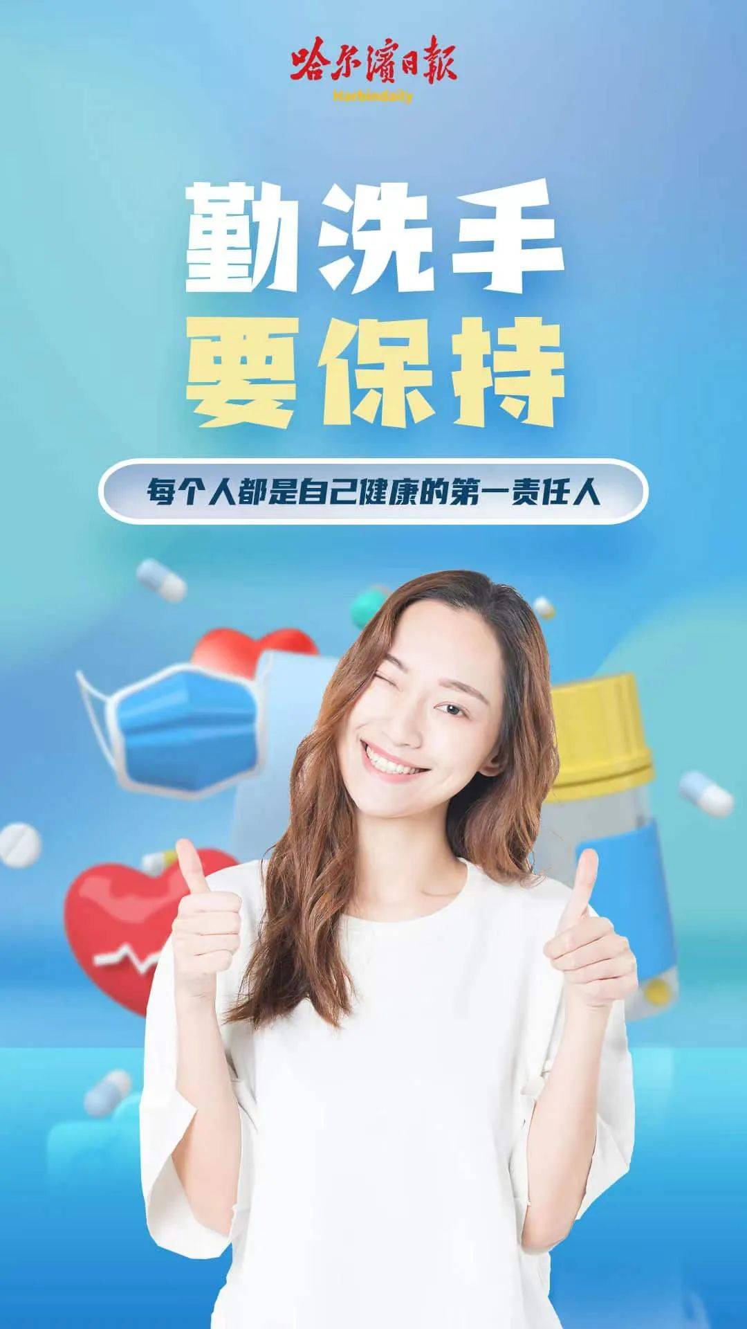 张文宏：戴口罩可成为非强制性措施