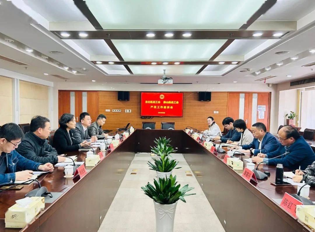 象山县总工会赴北仑区学习考察产业工人队伍建设改革工作_做法_灵峰