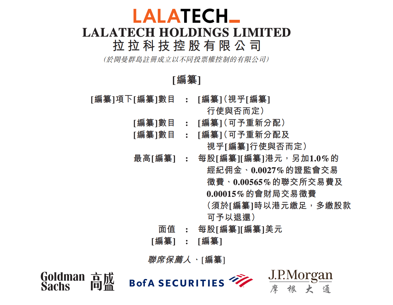 焦点分析｜「货拉拉」递表，2022年首次盈利，造车传闻被证实_搜狐网