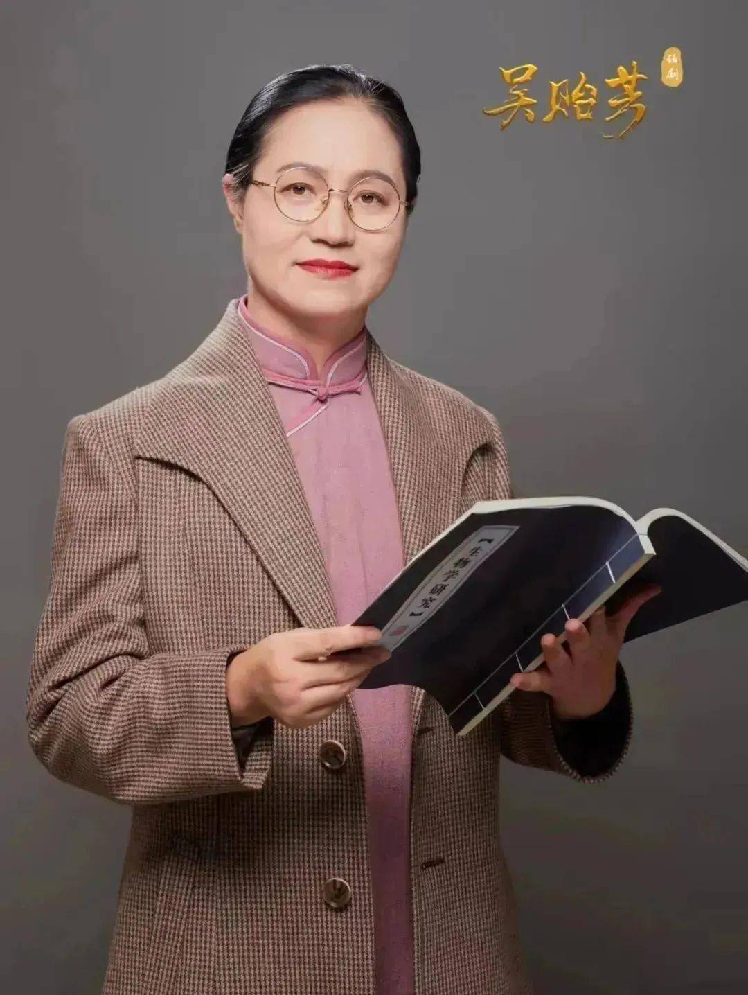 《吴贻芳》来了!_话剧_演出_表演