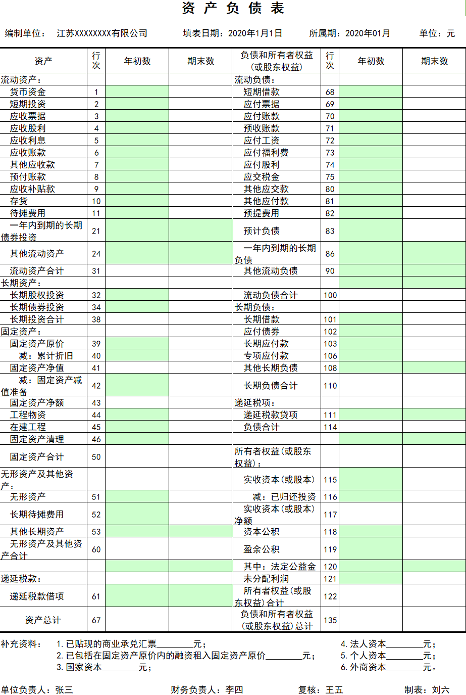 学会了吗（怀孕日记恶搞模板下载）孕妇搞笑日常 第16张