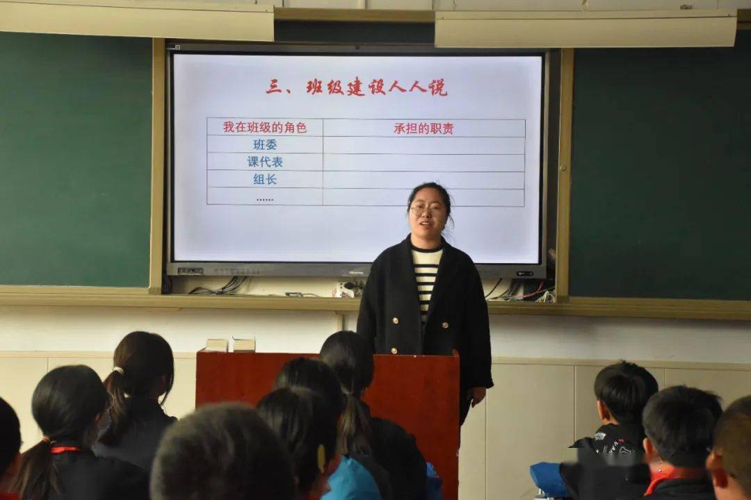 学到了吗（初中班主任工作计划2020）初中班主任工作计划2022第一学期九年级 第15张