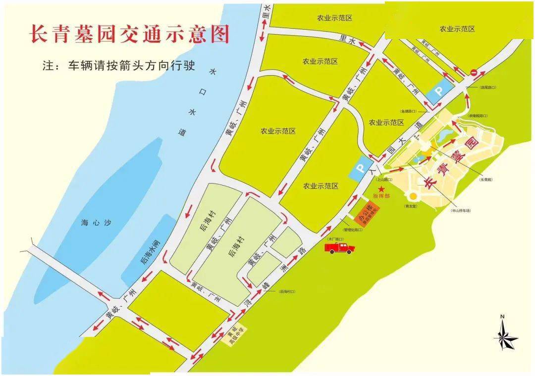 单向行车交通管制,车辆呈逆时针方向行驶从浔峰洲路由西往东进入园区