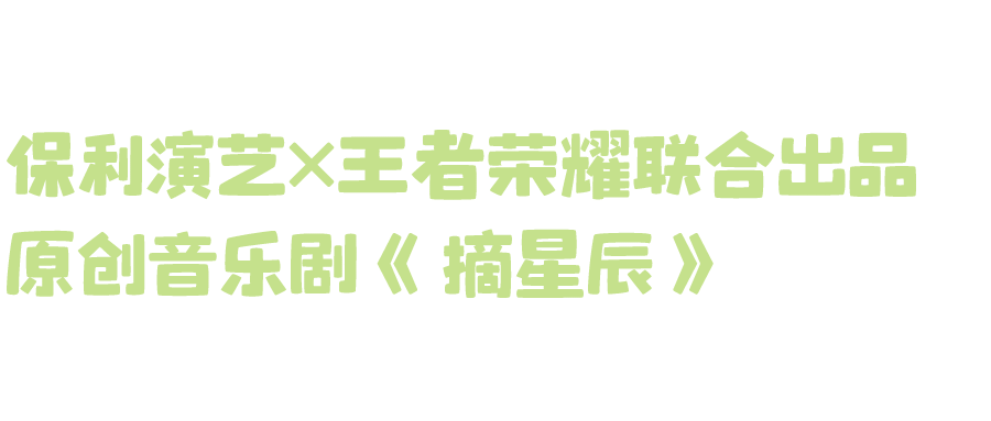 表演预告丨最美四月，烟台那些出色表演与您相约！