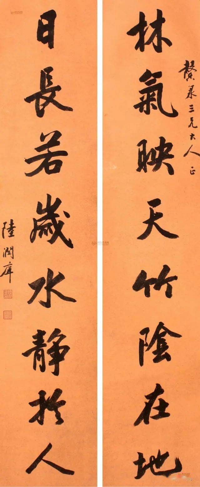 【名品赏析】清 状元陆润庠书法对联赏_名家_艺术界_鉴定